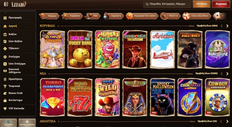 Overview of casino lizaro